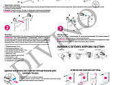 Артикул LRB-0202, Термо-Блэкаут Макси, Divino DelDecor в текстуре, фото 4